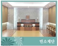 이대목동병원장례식장 사진