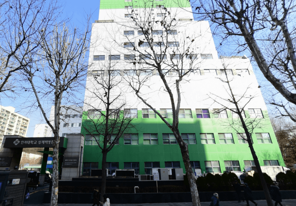 인제대학교상계백병원장례식장 사진