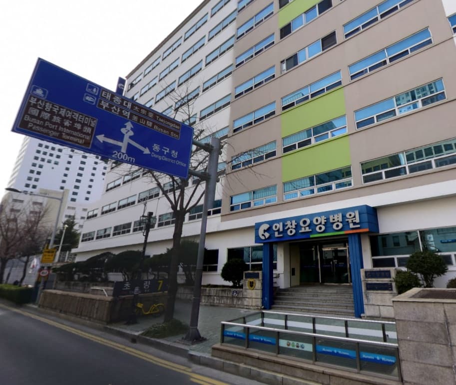 인창병원장례식장 사진