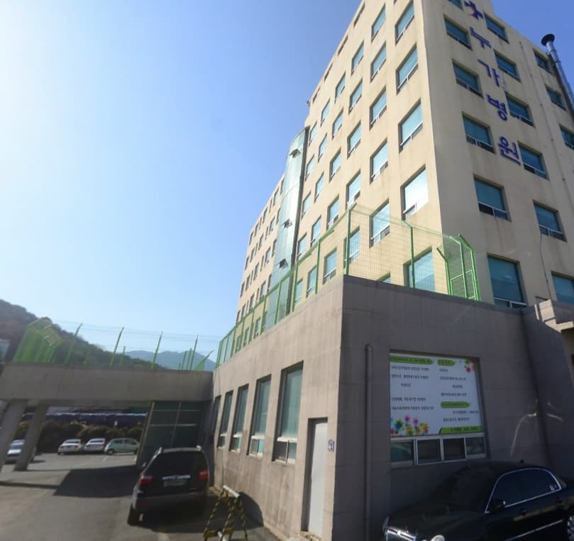 장유누가병원 장례식장 시설 사진