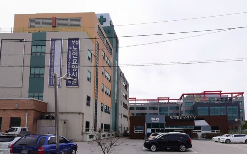 영산포제일병원장례식장 사진