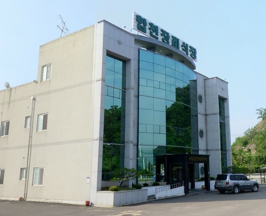 (주)합천장례식장 시설 사진