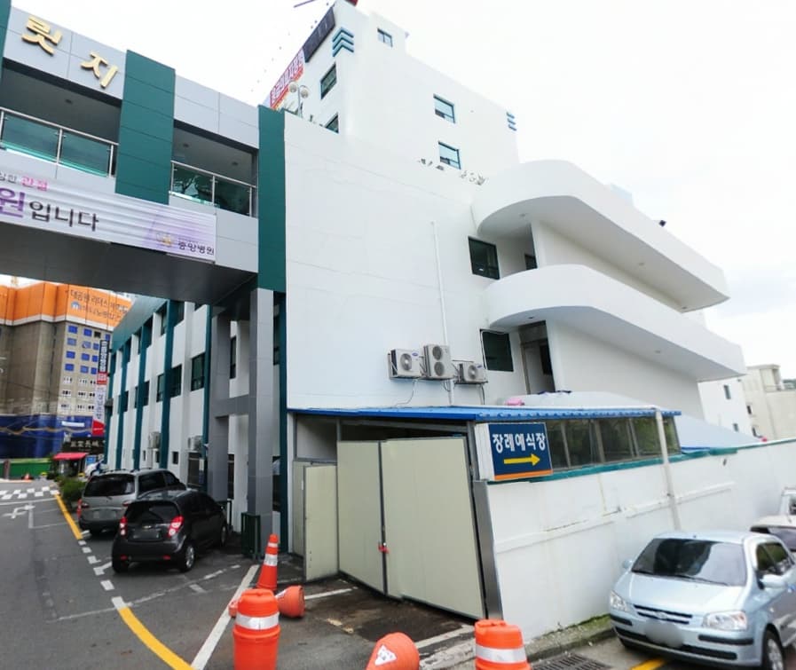 중앙병원장례예식장 사진