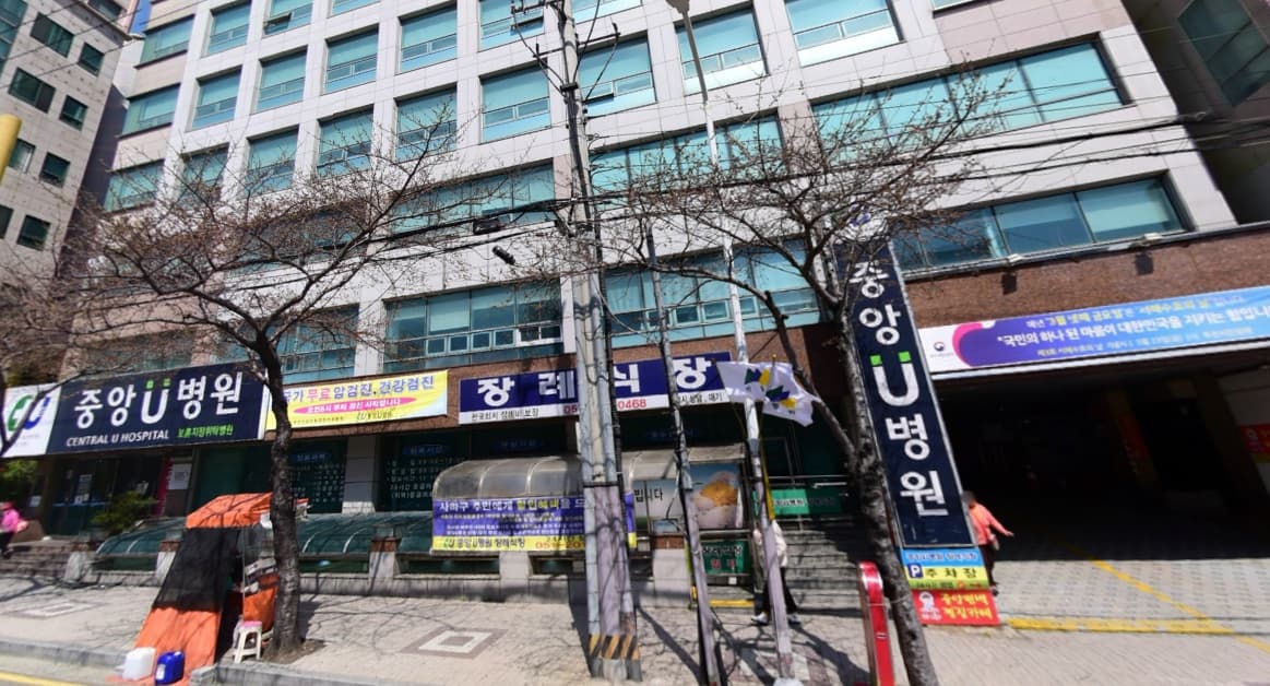 중앙U병원장례식장 사진