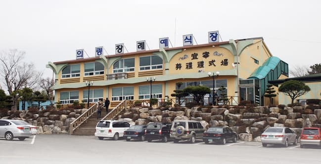 의령전문장례식장 시설 사진