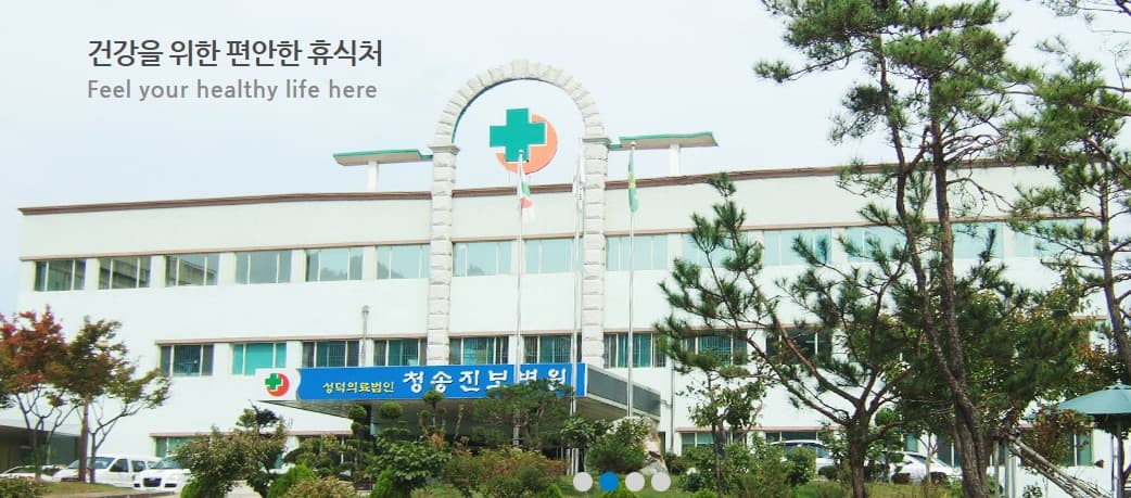 진보병원장례식장 사진