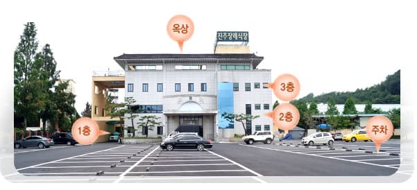 진주장례식장 시설 사진