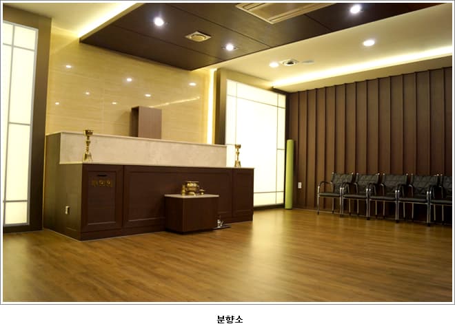 funeral-hall-image-1