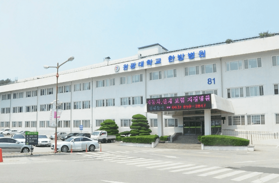 원광대학교병원장례문화원(천도장례식장) 사진