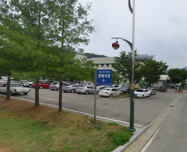 청송군보건의료원장례식장 사진