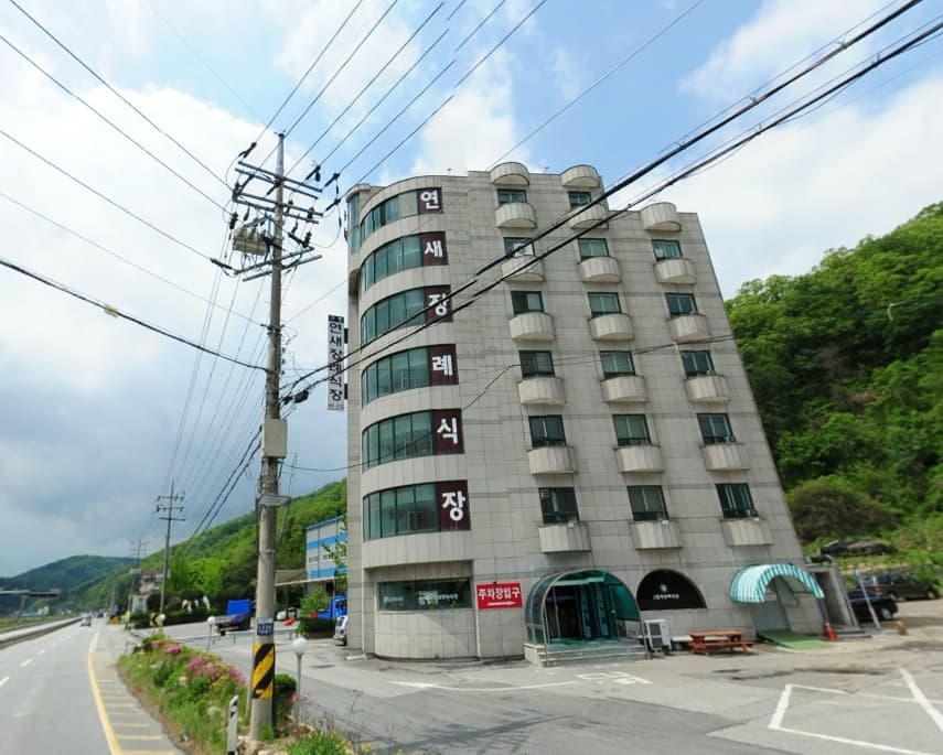 가평연새장례식장 시설 사진
