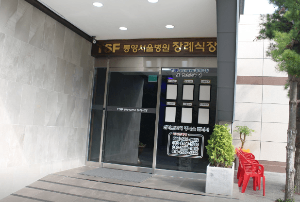 funeral-hall-image-1