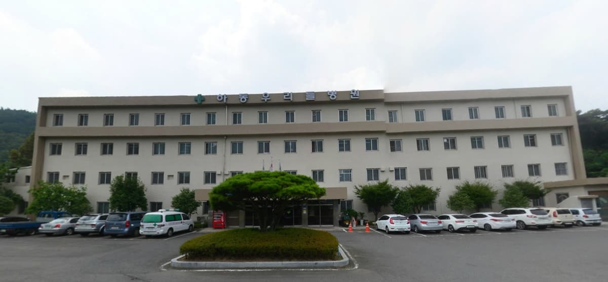 하동우리들병원장례식장 시설 사진