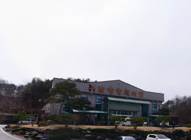 함양장례식장 시설 사진