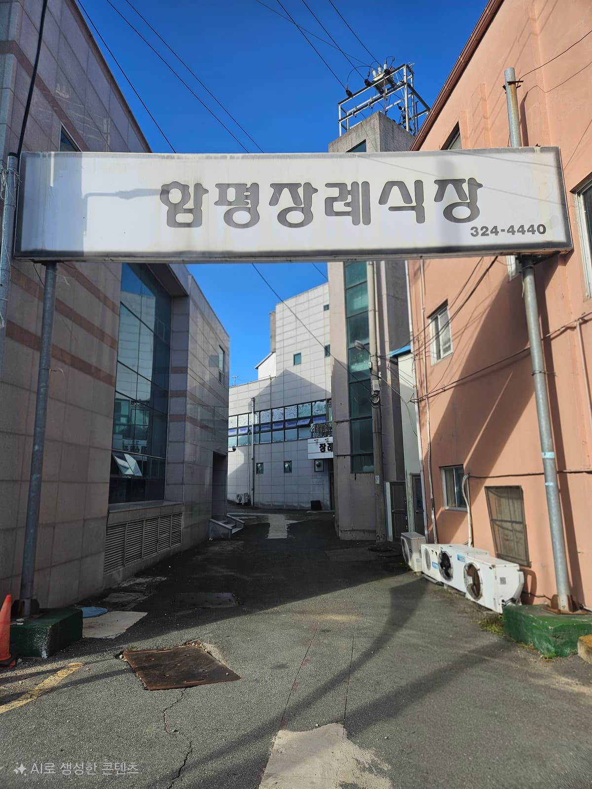 함평장례식장 사진