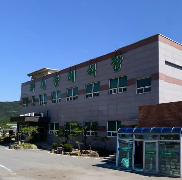 해남국제장례식장 사진