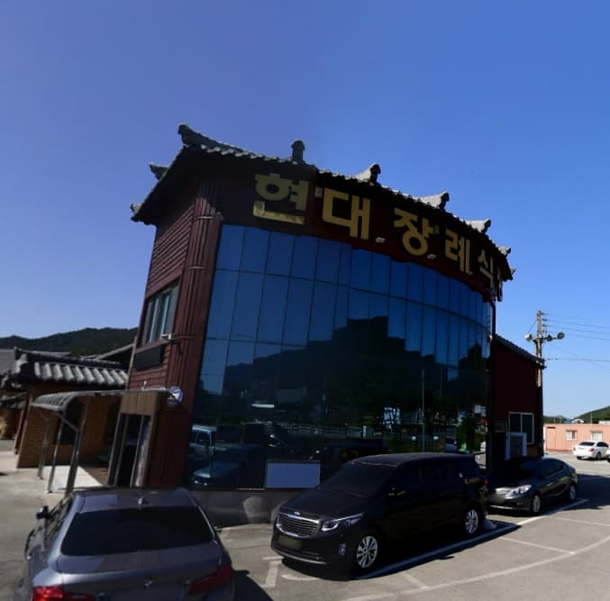 해남현대장례식장 사진