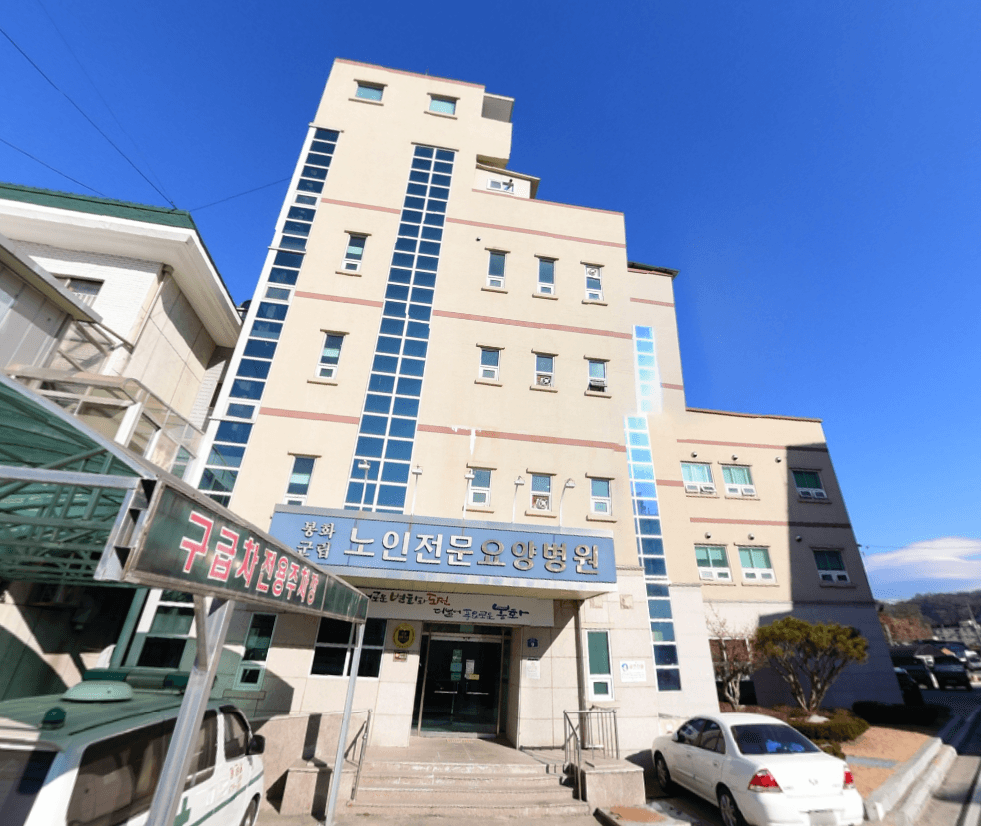 해성장례식장 시설 사진