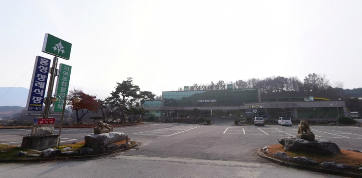 홍성장례식장 시설 사진