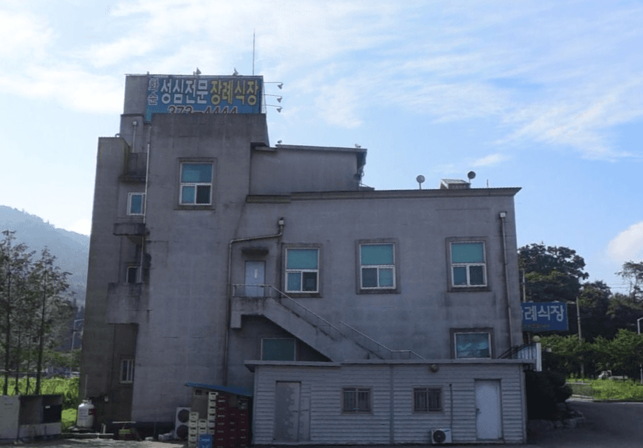 화순장례식장 사진
