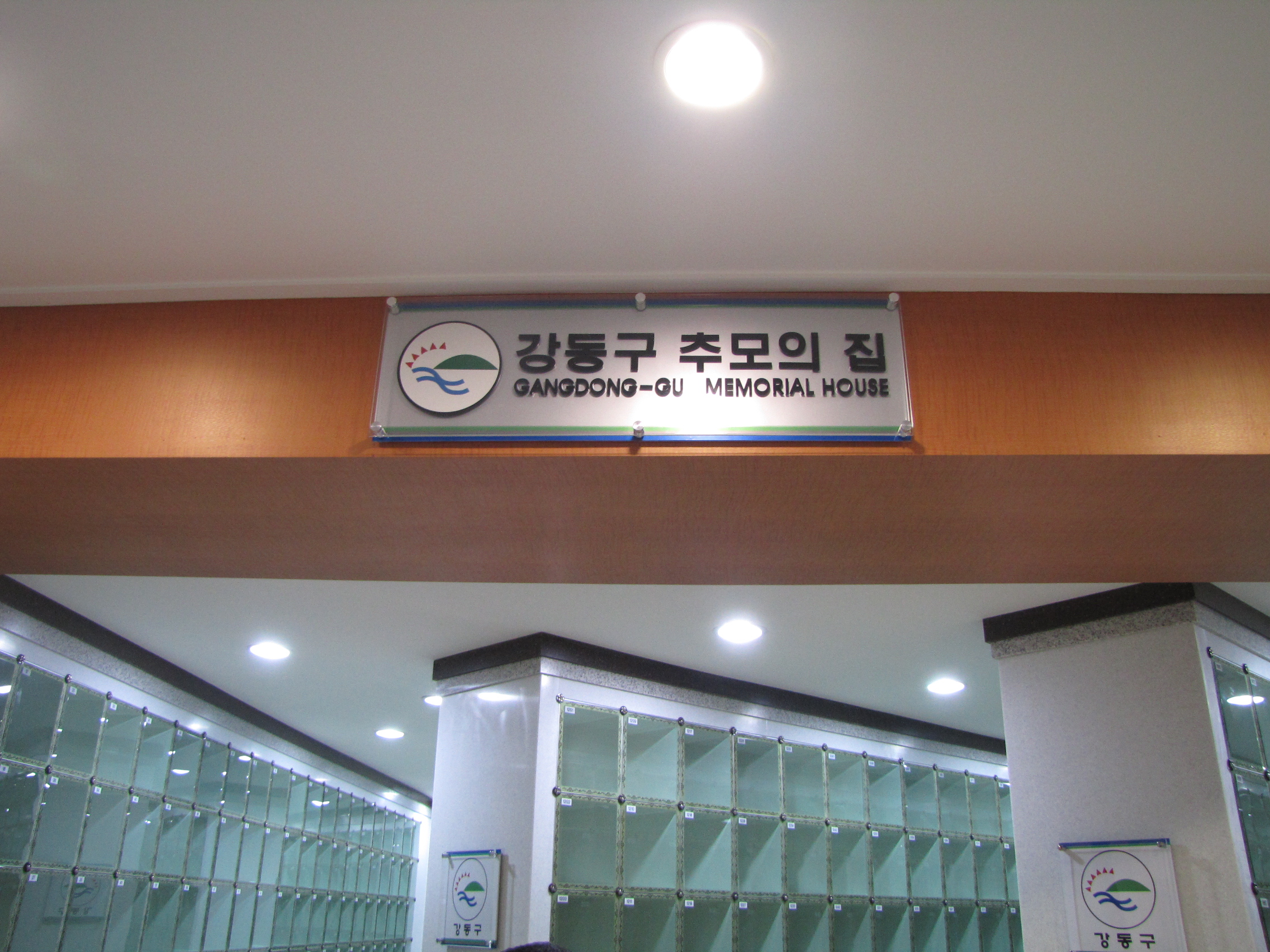 funeral-hall-image-1