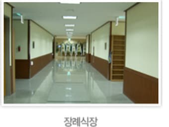 funeral-hall-image-2