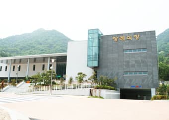 창원시립상복공원 사진