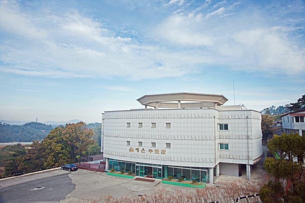 동대문구추모의집 사진