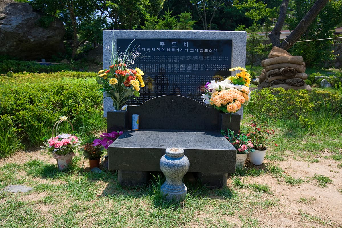 홍천군 추모공원 자연장지 사진