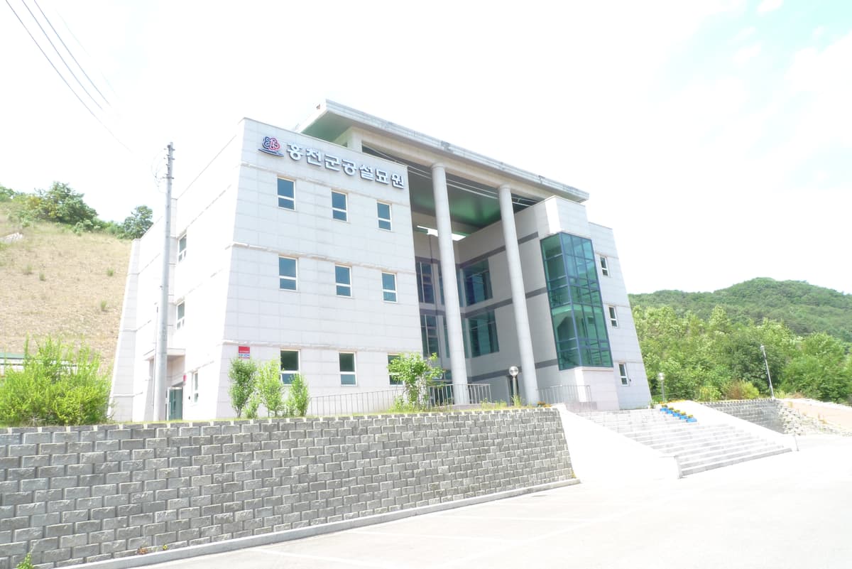 홍천군공설묘원 봉안당 사진