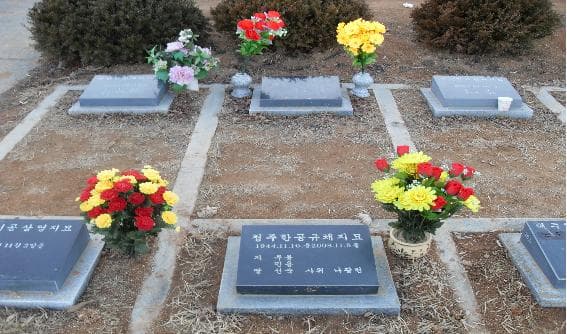 서산시 희망공원(자연장지) 시설 사진