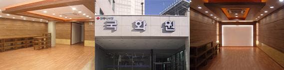 거창적십자병원장례식장 사진