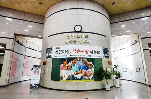 funeral-hall-image-2