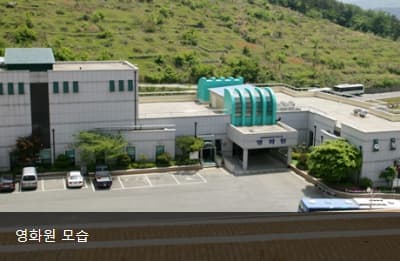 남해추모누리 영화원 사진