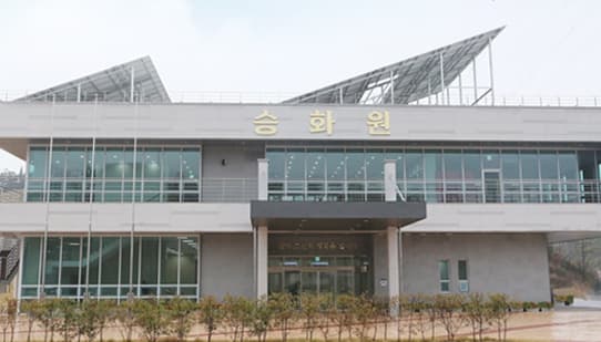 목포추모공원 사진