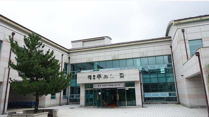 양지공원 제2추모의집 사진