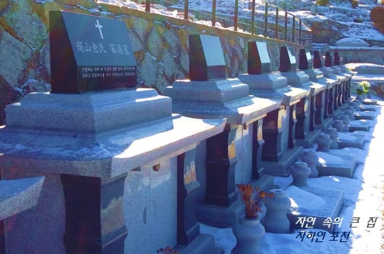 (재)자하연분당(봉안) 사진