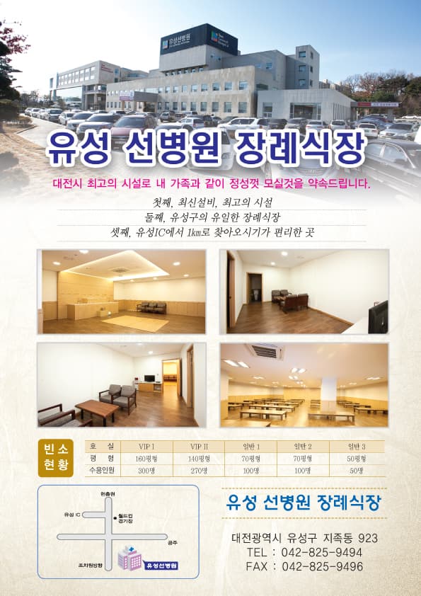funeral-hall-1