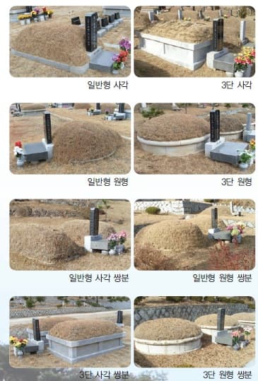 funeral-hall-image-1