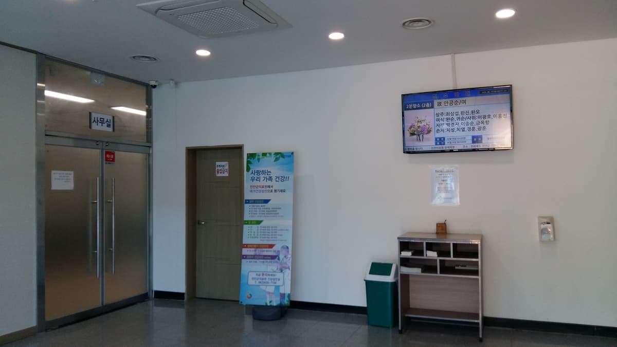 funeral-hall-image-1