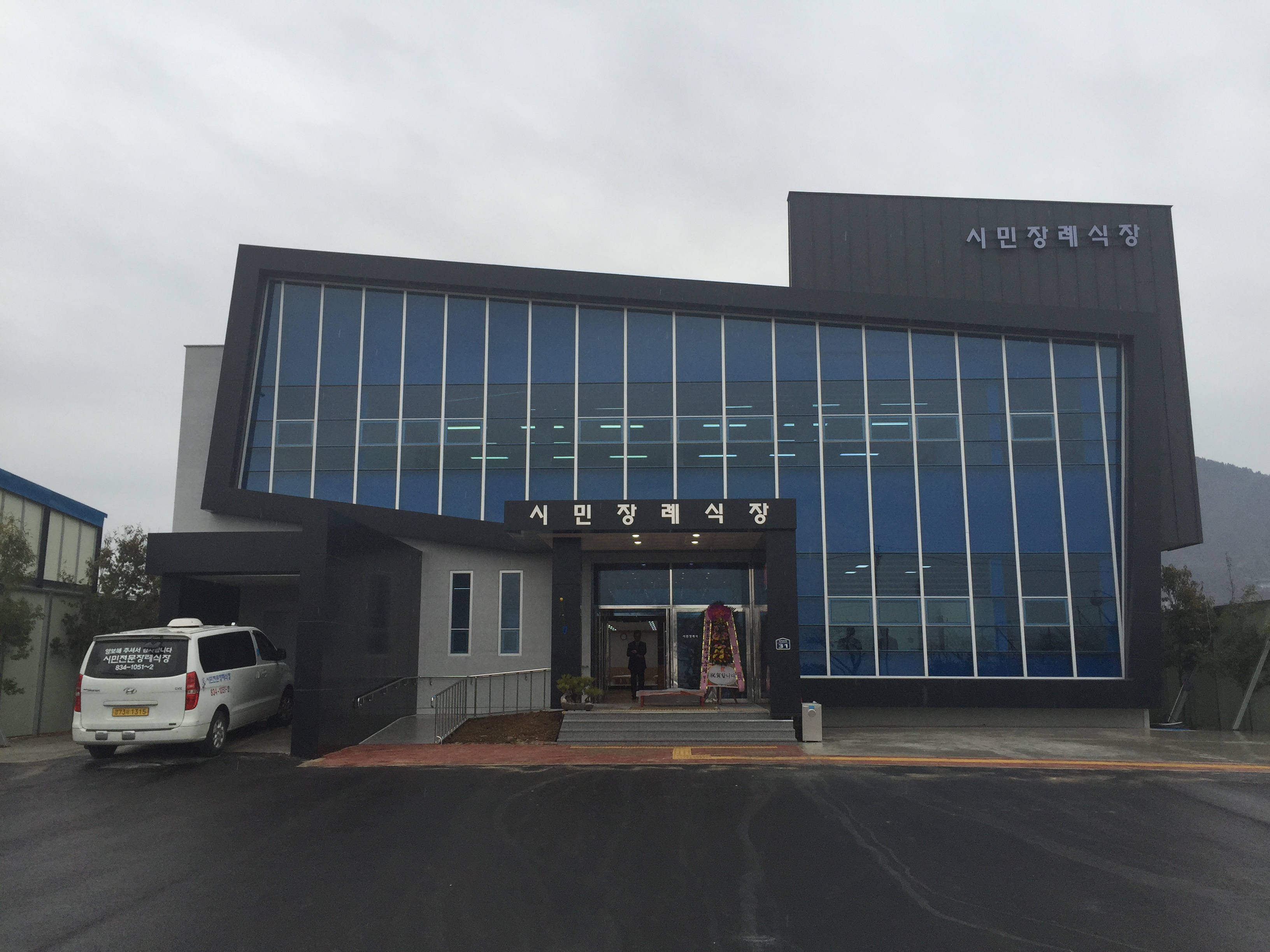 funeral-hall-image-1