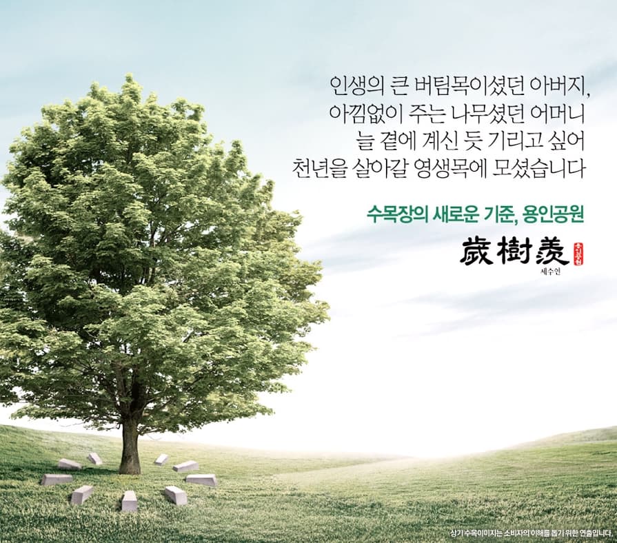 funeral-hall-image-2