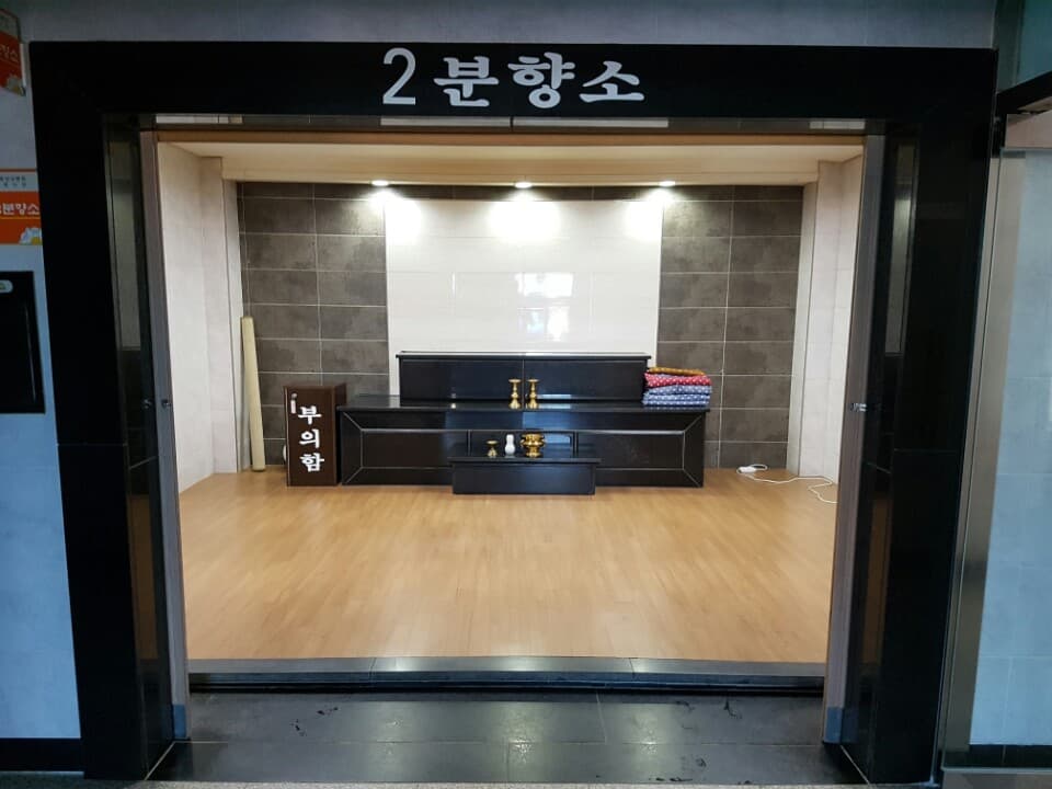 funeral-hall-image-1