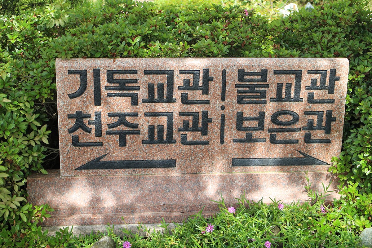 funeral-hall-image-1