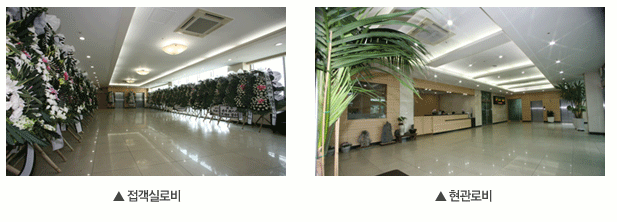funeral-hall-image-2