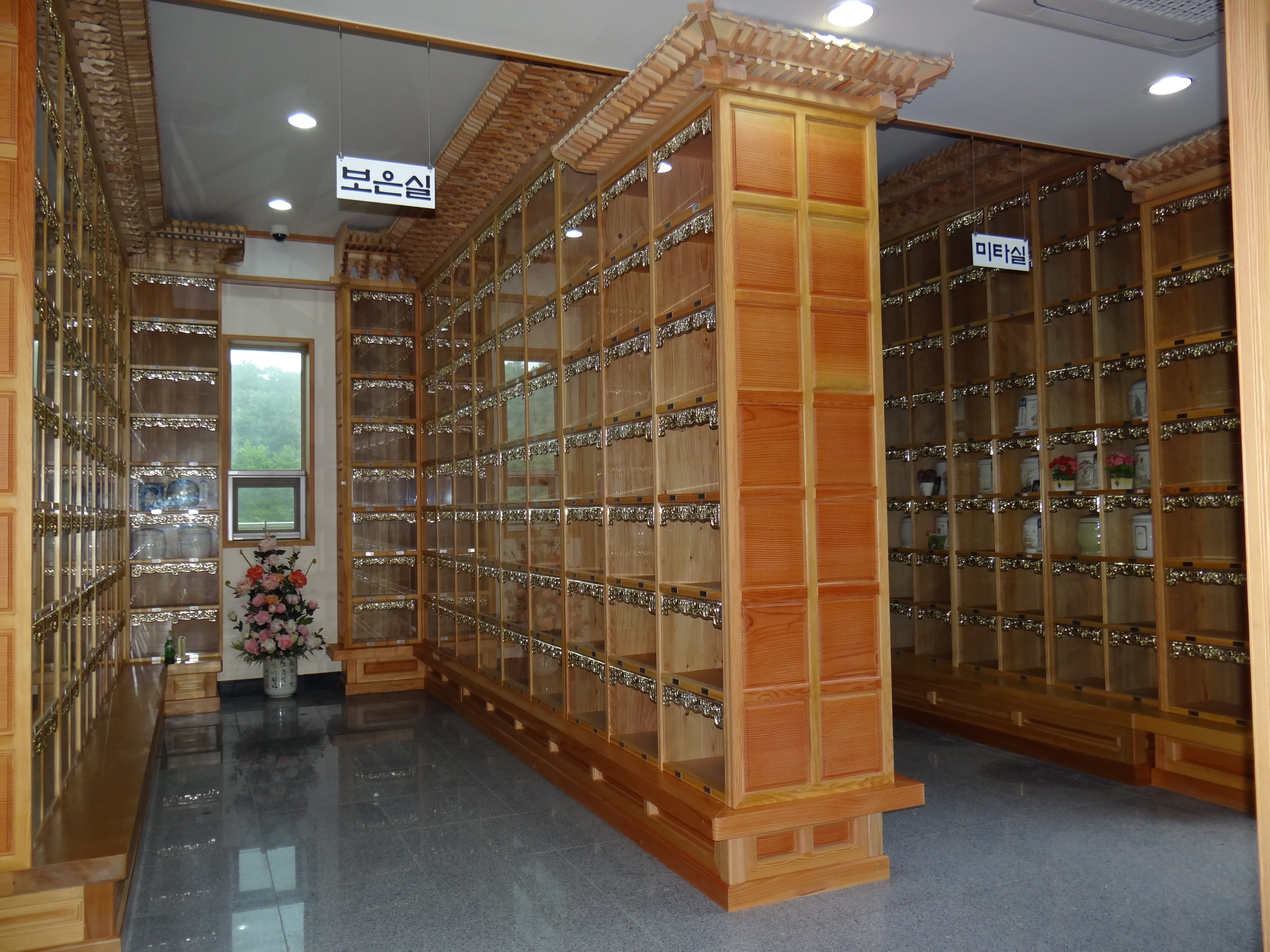 정토사 극락원 사진