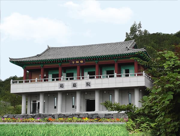 약사사 하늘재추모원  사진