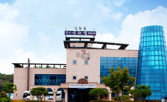 울산국화원장례식장 사진