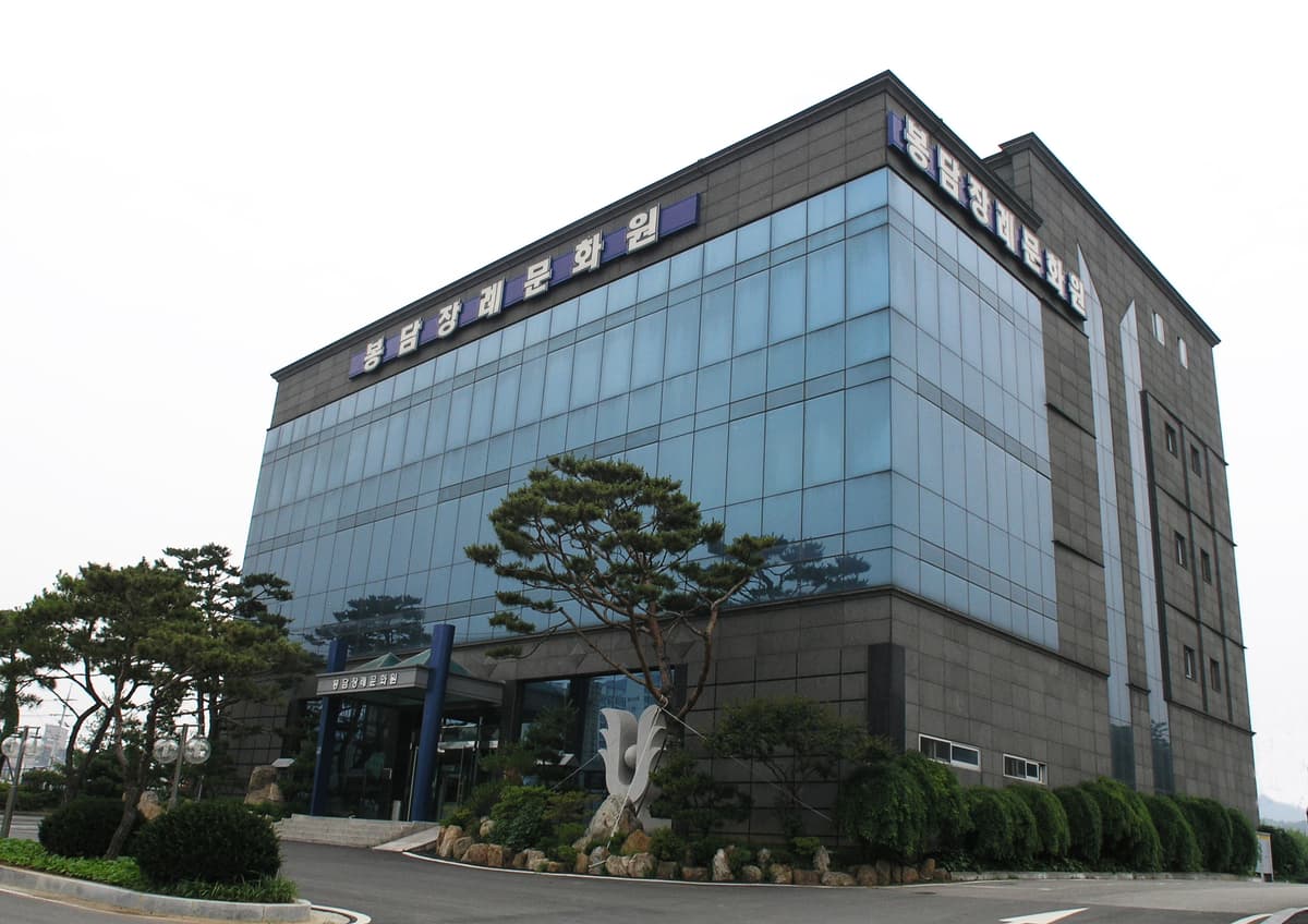 봉담장례문화원 사진