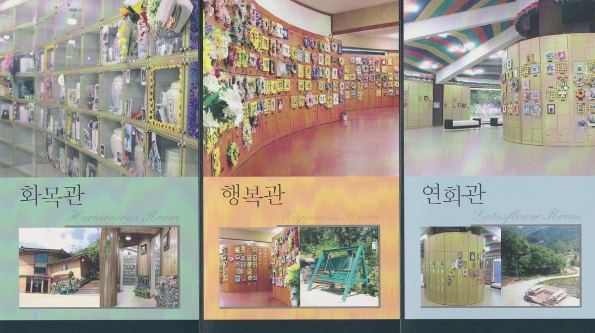 funeral-hall-image-2